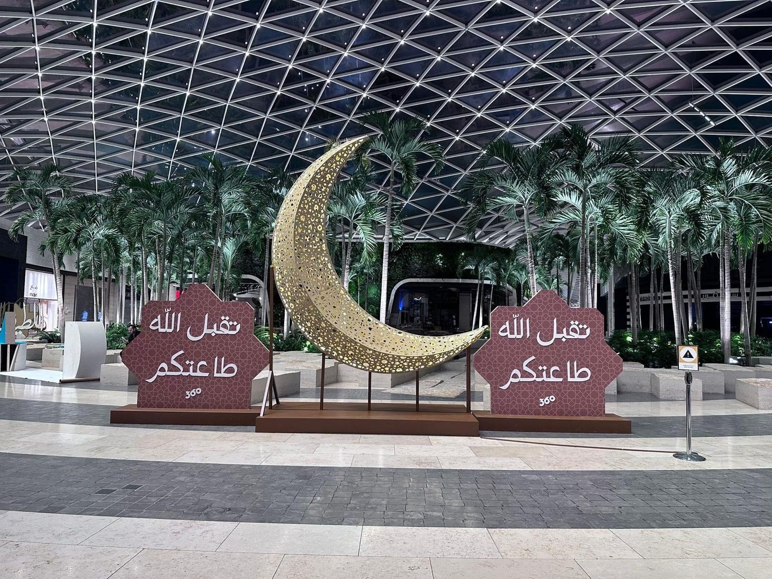 360 Mall Ramadan Crescent Display handling