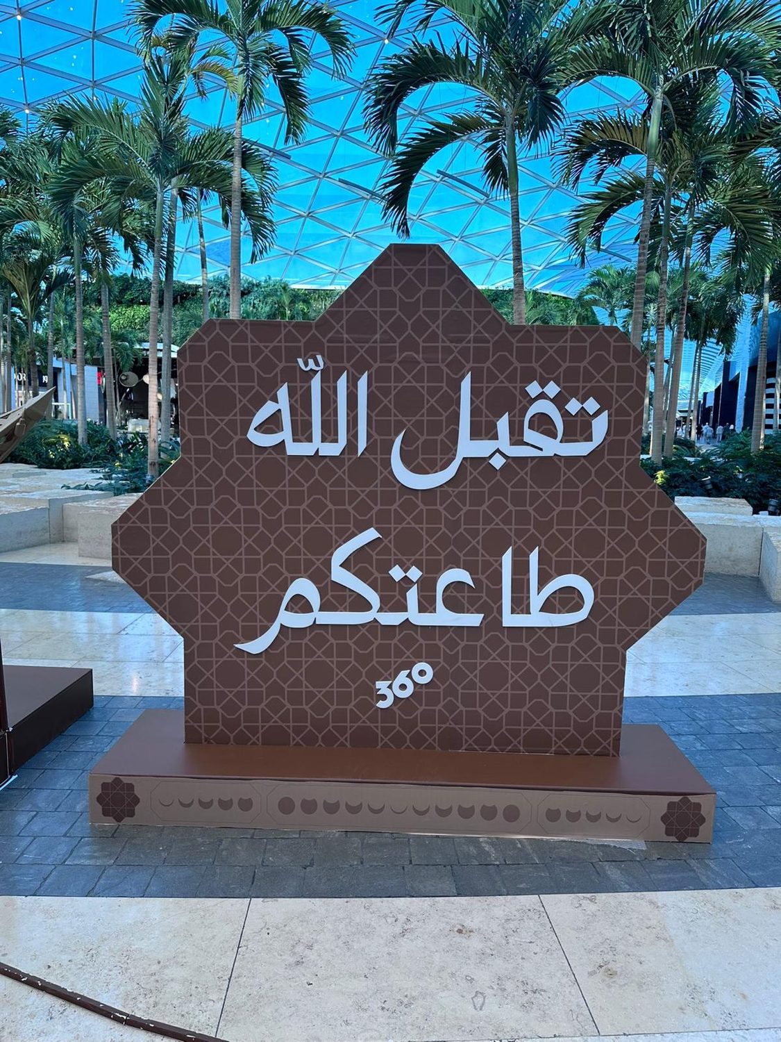 360 Mall Ramadan Crescent Display detail work