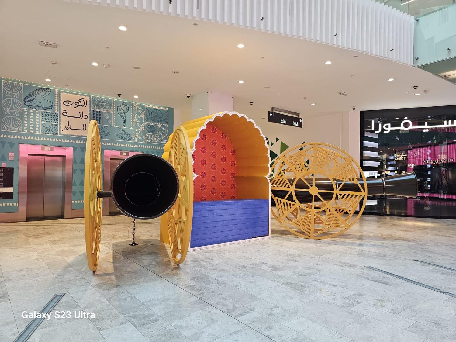 Al Kout Ramadan & Eid Installations preparation