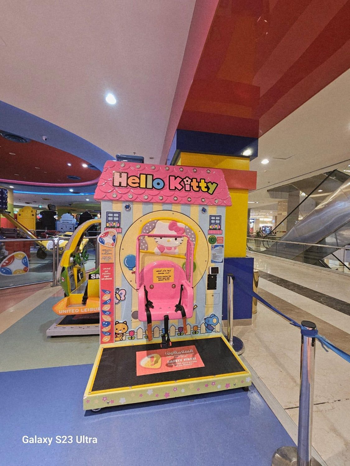 Fun City Salam Mall Closing detail work