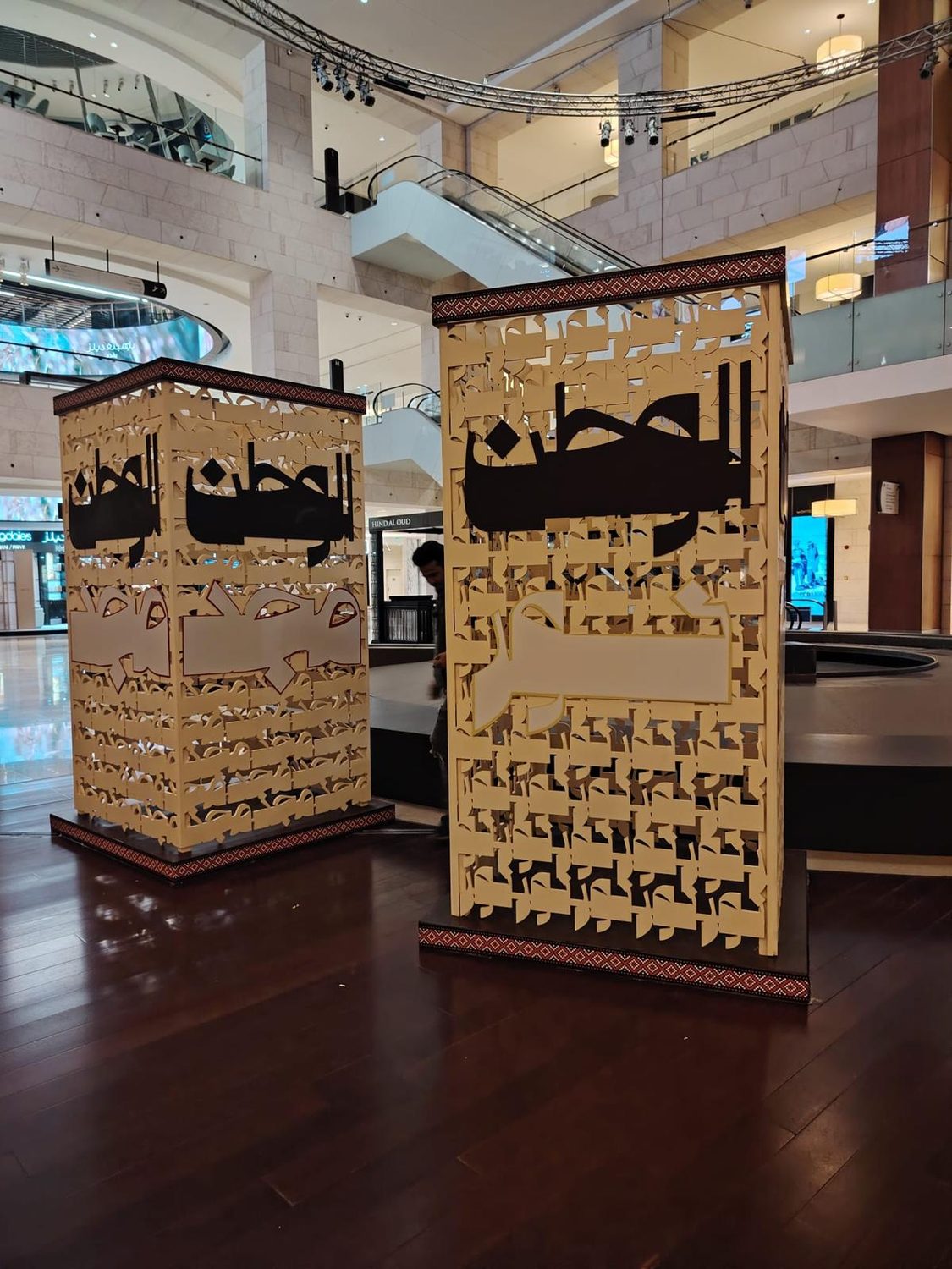Hala February Installations final look