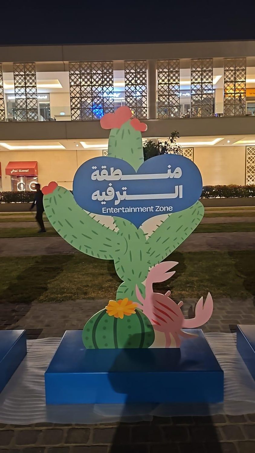 Al Khiran Marina Market Event Fabrication final look