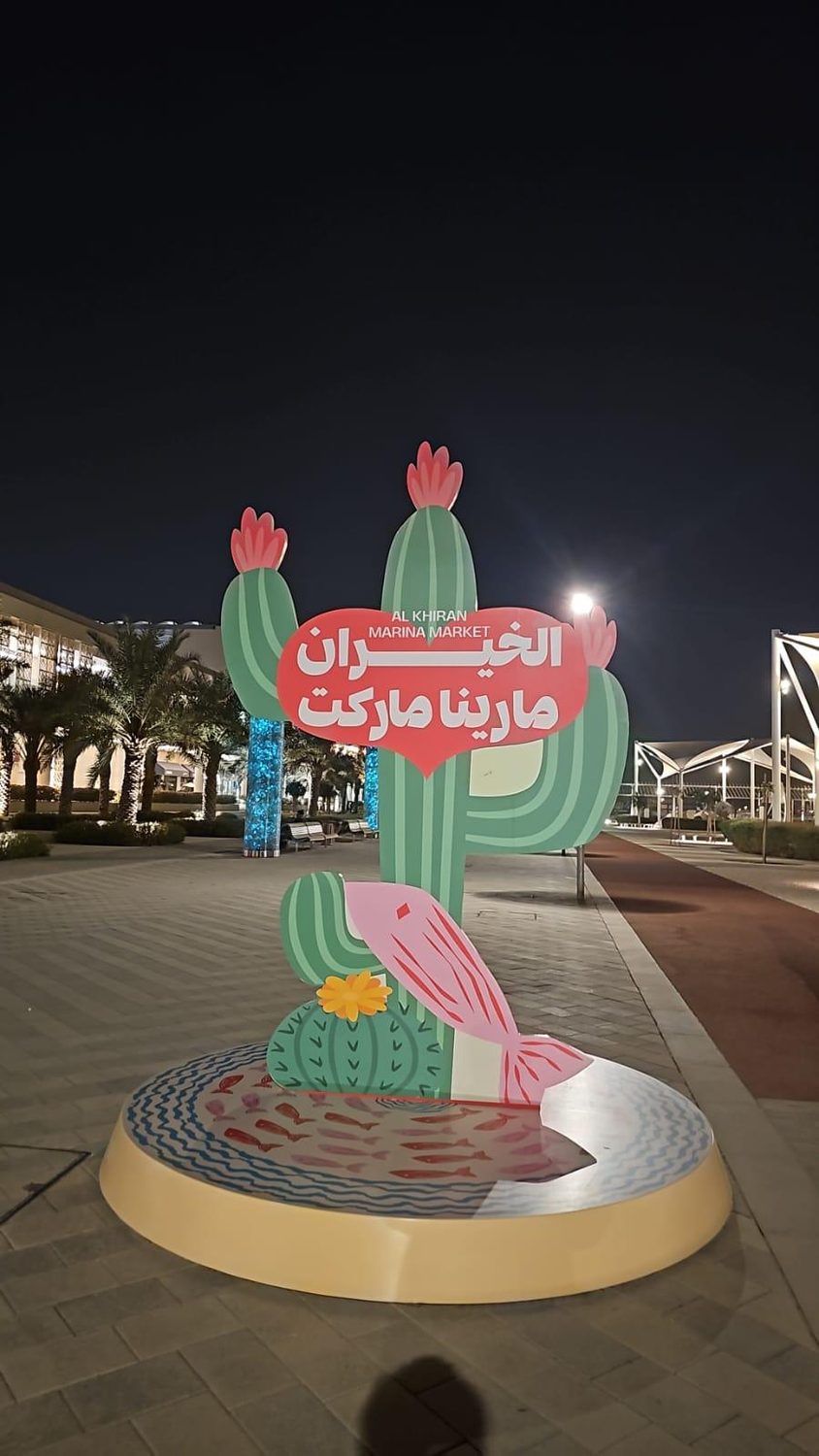 Al Khiran Marina Market Event Fabrication site condition