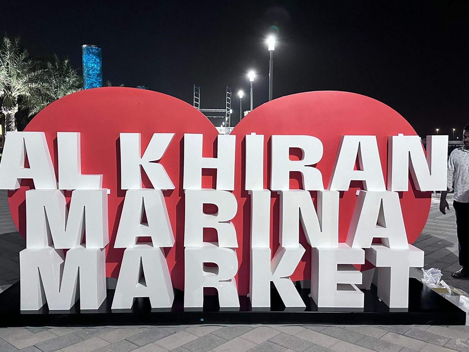 Al Khiran Marina Market Event Fabrication preparation
